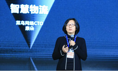 菜鳥預測2019物流科技趨勢 物聯網IoT將決定未來五年競爭格局